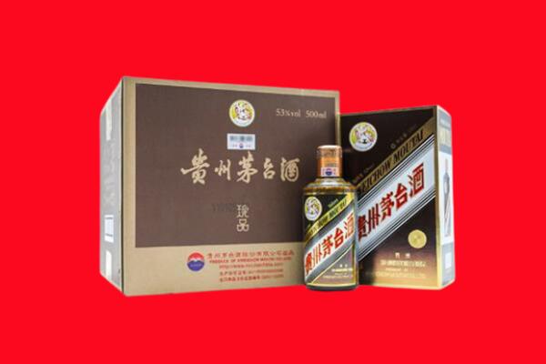 克拉玛依区回收珍品茅台酒